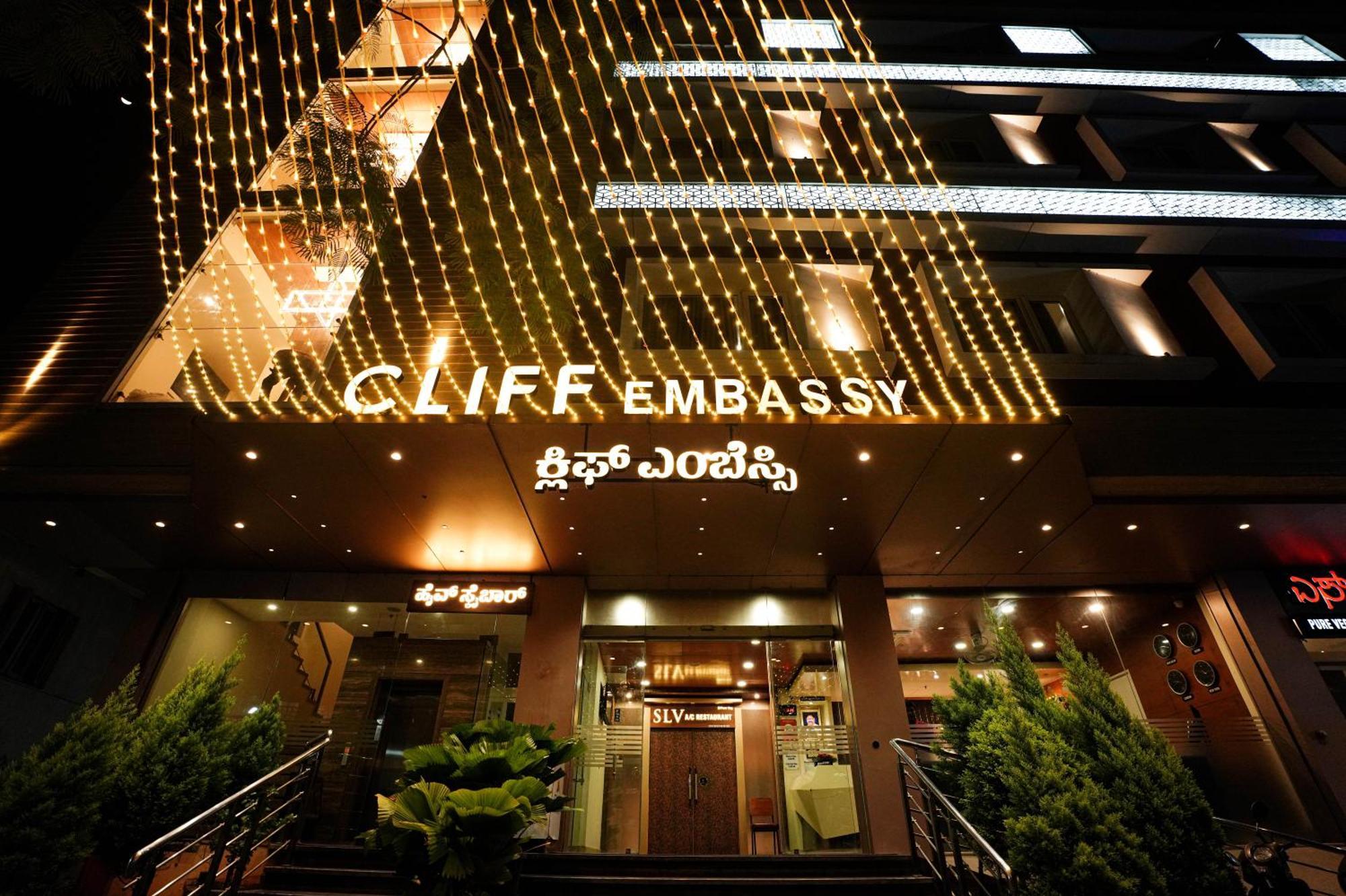 Cliff Embassy Banquet And Suites Shimoga Extérieur photo